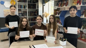 День славянской письменности в детской библиотеке