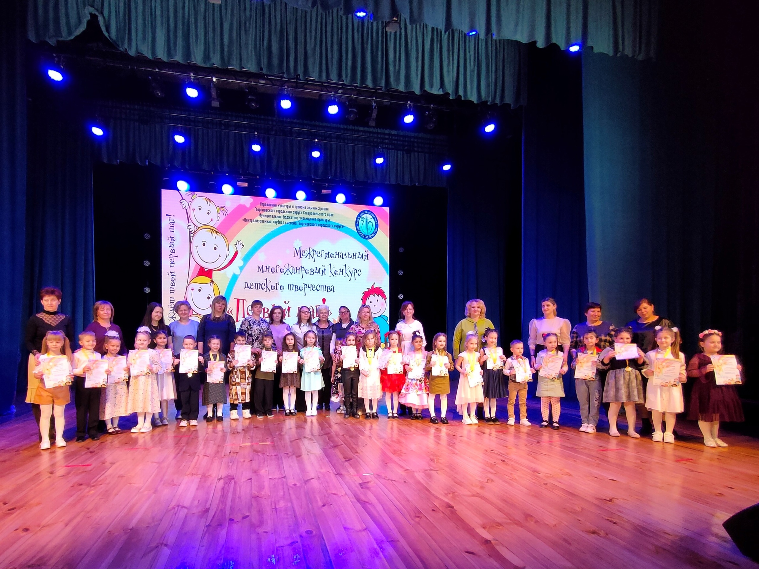 Первый шаг!