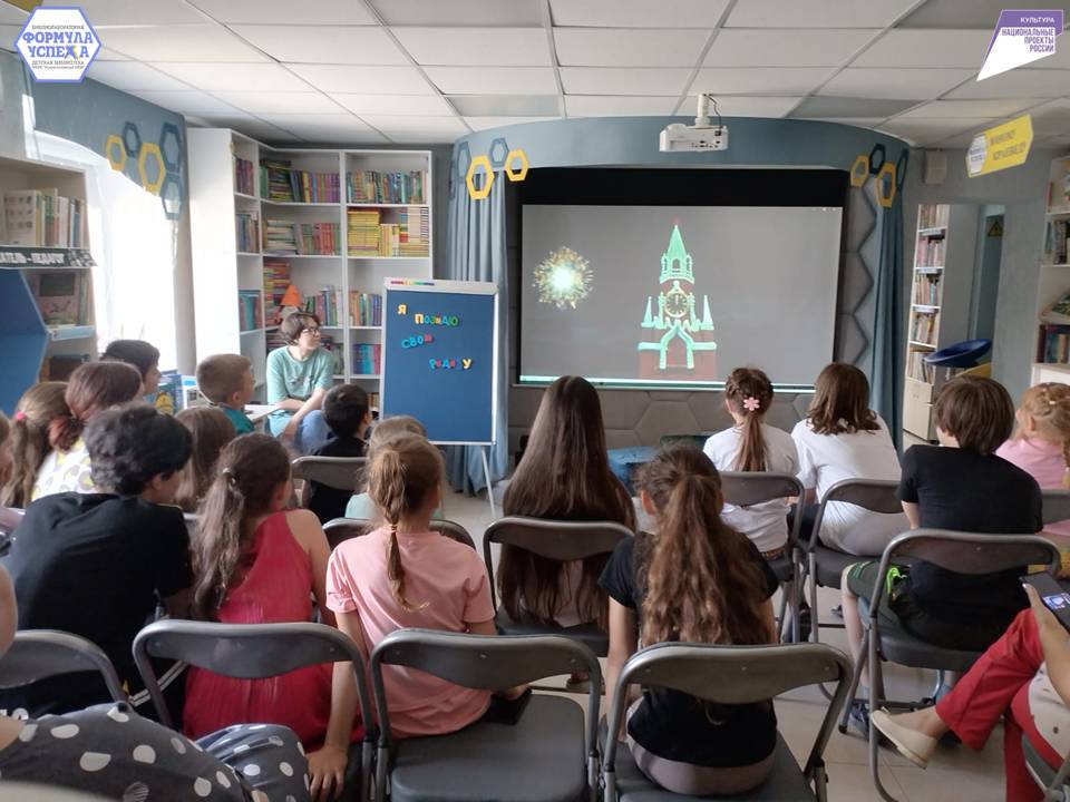 Познавая Россию