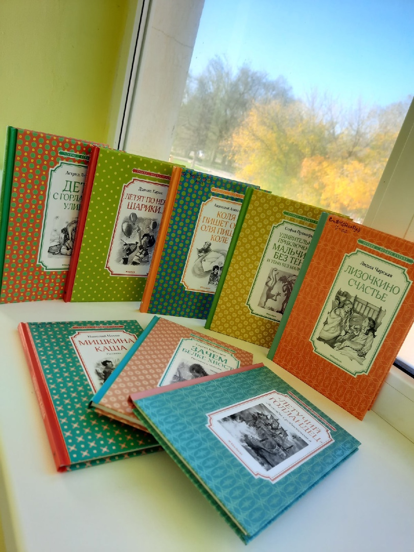 Чтение - лучшее учение