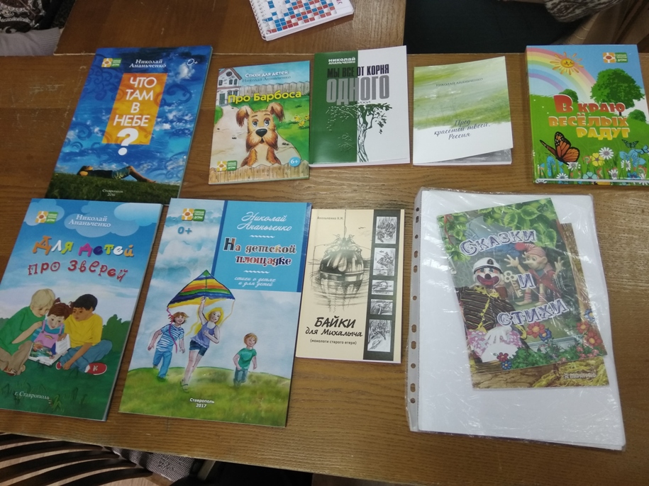 Детские книжные новинки