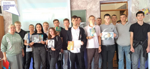 Одна страна - один народ