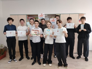 "Осторожно! Вредные привычки"