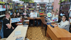 "Людям планеты мир без тревоги"