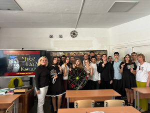 Интеллектуальная игра "ПРОрайон"