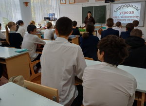 "Терроризм не имеет границ"