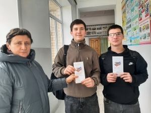 &laquo;Защитников Родины славим&raquo; Патриотическая акция