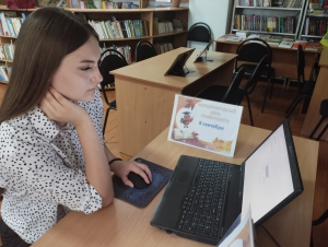 Акция "Проверь свою грамотность"