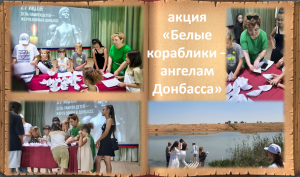 Белые кораблики