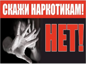 Будь в курсе!