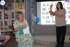 Магия театра