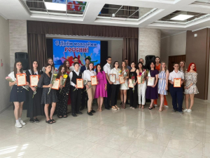 Награды для активной молодёжи