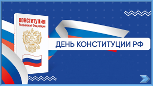 О правах и обязанностях