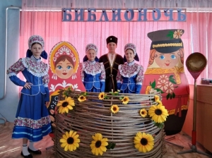 Библионочь -2026