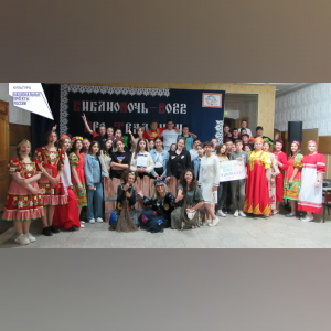 &laquo;Сказка, рассказанная на ночь&raquo;. Библионочь - 2022