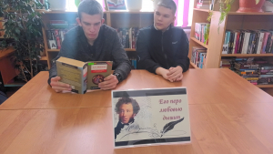 "Его перо любовью дышит..." А.С.Пушкин громкие чтения