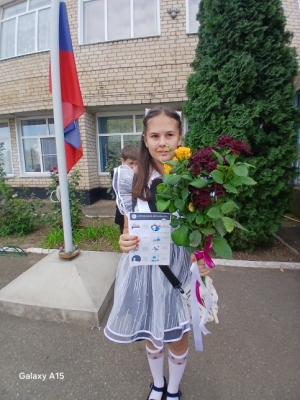 "Дорогою мира и добра"
