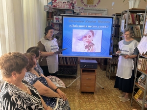 "История одной звезды"