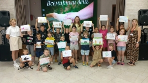 ПОДАРИ ЛАПУ ДРУЖБЫ