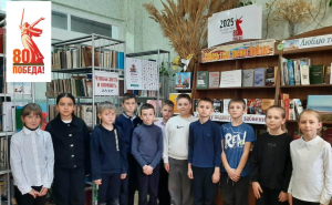 &laquo;Мы помним, мы гордимся&raquo; Патриотический урок