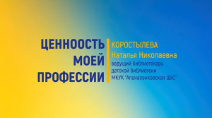 СЕКРЕТНЫЙ ИНГРЕДИЕНТ НАШЕЙ ПОБЕДЫ!