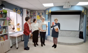 Производственное совещание библиотечных работников