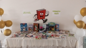 "Путешествие в мир книги!"