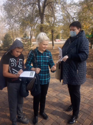 Стрит-акция "Мир открыт для всех"