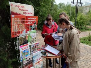 Пусть поколения помнят