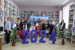 Семья &ndash; любви великое царство