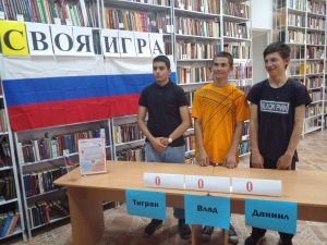 &laquo;Овеянные славою наш флаг и герб&raquo;