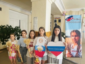Патриотическая викторина "Моя страна - моя Россия"