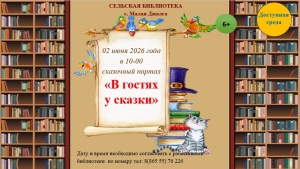 Афиша доступная среда июнь