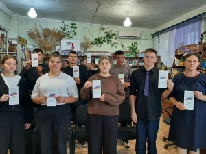 &laquo;Одна страна! Одна семья! Одна Россия!&raquo; Интерактивный урок-путешествие