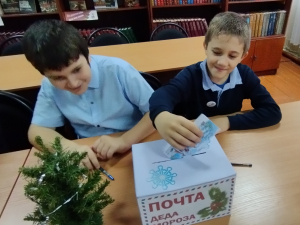 Акция "Письмо Деду Морозу"