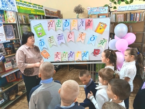 "Книга собирает друзей"