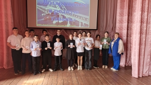 "Крым и Россия"