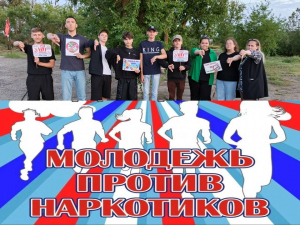 Здоровая страна начинается с тебя!