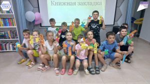 Тайна книжной закладки