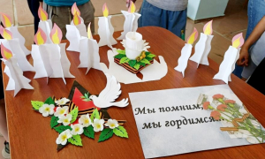 " И снова память зажигает свечи"