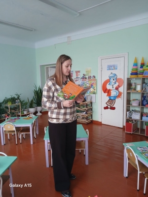 "Читаем вслух"