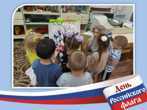 Символы доблести и народной гордости!