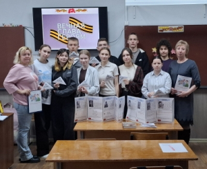 Возьми в пример себе Героя