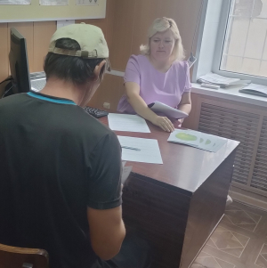 Остановись и подумай