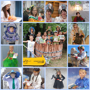 &laquo;Я в образе...&raquo;