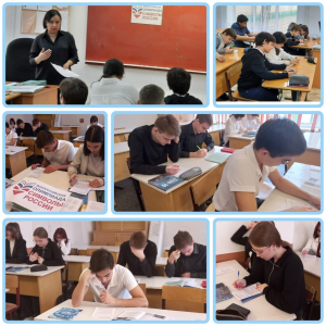 Всероссийская олимпиада &ldquo;Символы России&rdquo;