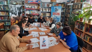 Международный исторический диктант "Диктант Победы"