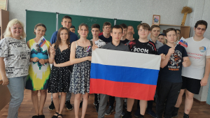 &laquo;Российский триколор&raquo;