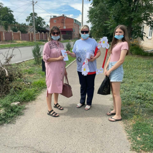 Акция &laquo;Ромашковое лето&raquo;