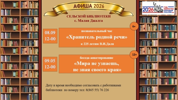Афиша на сентябрь